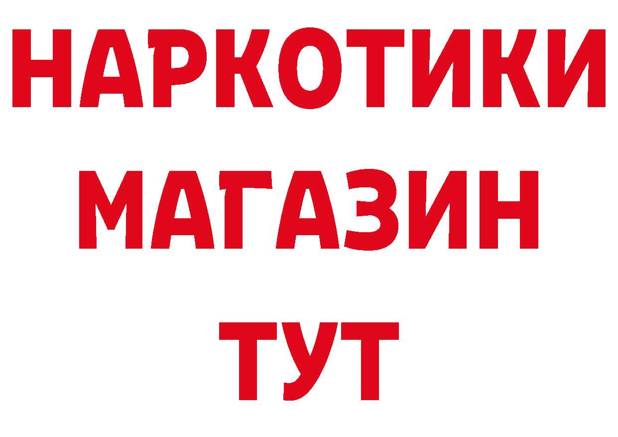 Кокаин 97% вход это hydra Корсаков