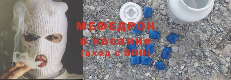 МЕФ mephedrone  сайты даркнета клад  Корсаков  магазин   